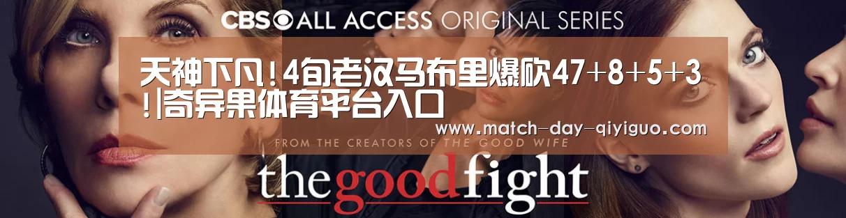 奇异果体育平台
