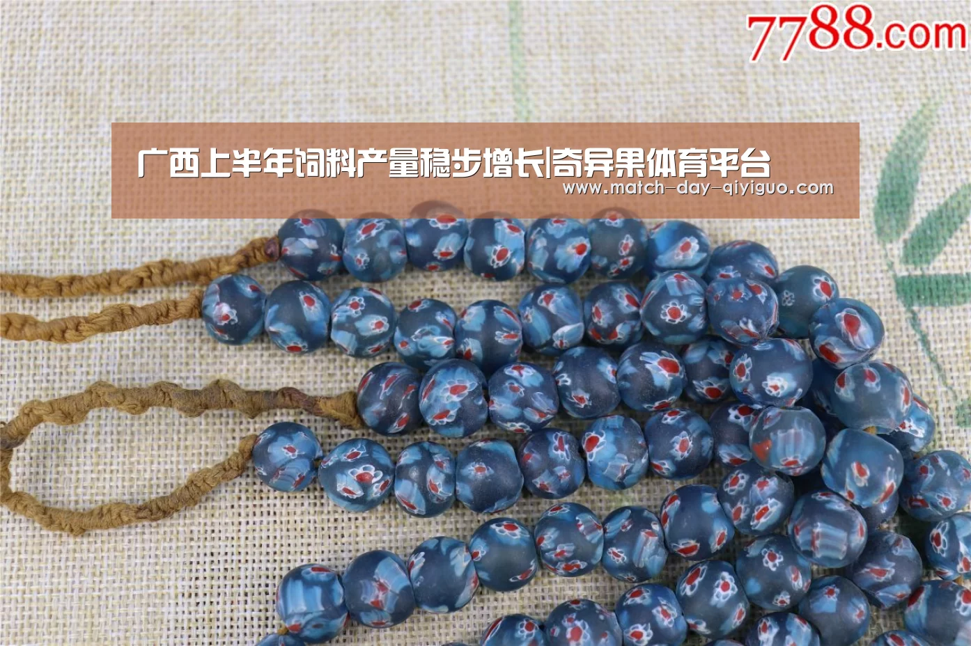 广西上半年饲料产量稳步增长|奇异果体育平台(图2) 奇异果体育平台