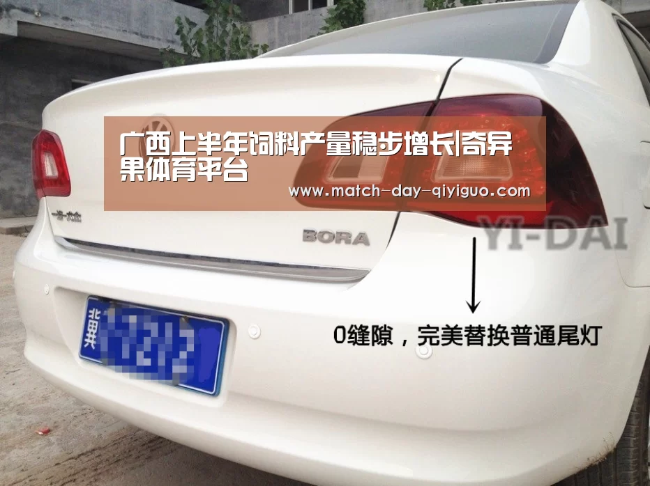 广西上半年饲料产量稳步增长|奇异果体育平台(图1) 奇异果体育平台