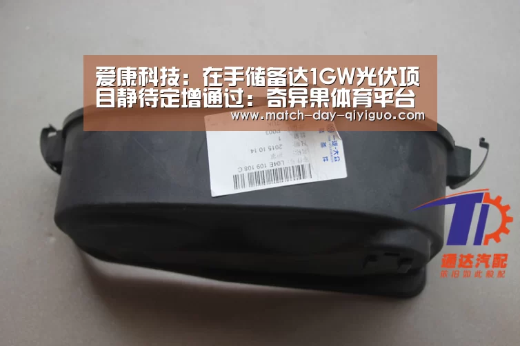 奇异果体育平台