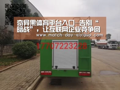 奇异果体育平台入口-告别“暗战”,让互联网企业竞争回归良性轨道(图1) 奇异果体育平台入口