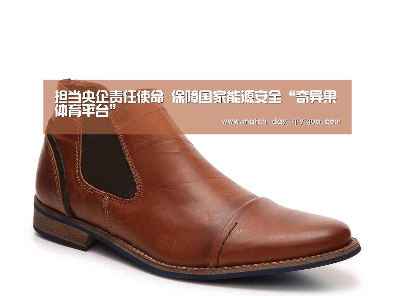 奇异果体育平台入口