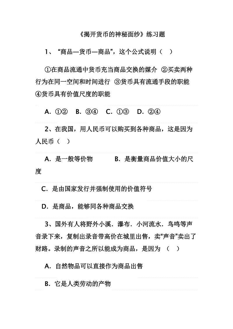 奇异果体育平台