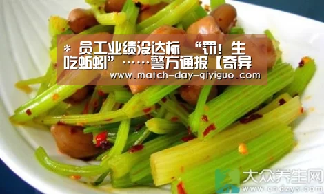 奇异果体育平台