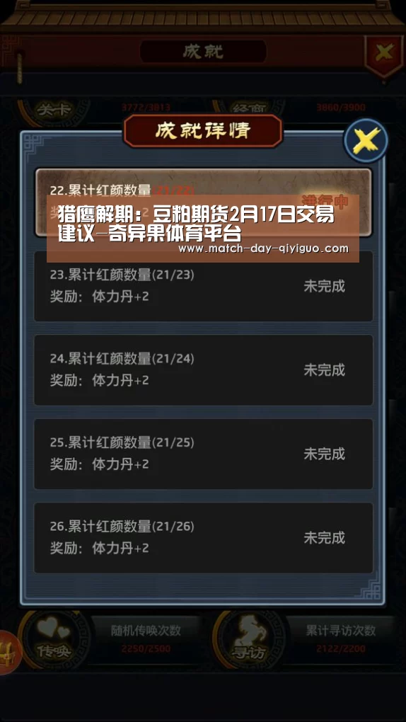 奇异果体育平台入口