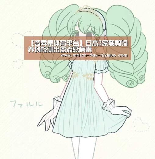 奇异果体育平台入口