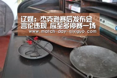 奇异果体育平台