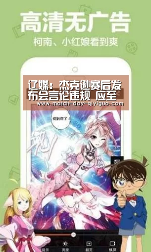 奇异果体育平台入口
