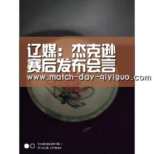奇异果体育平台入口