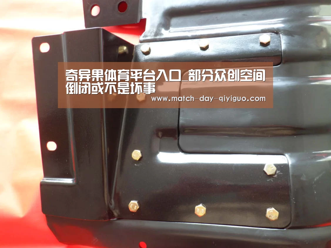 奇异果体育平台入口_部分众创空间倒闭或不是坏事(图2) 奇异果体育平台