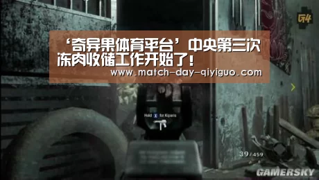 奇异果体育平台