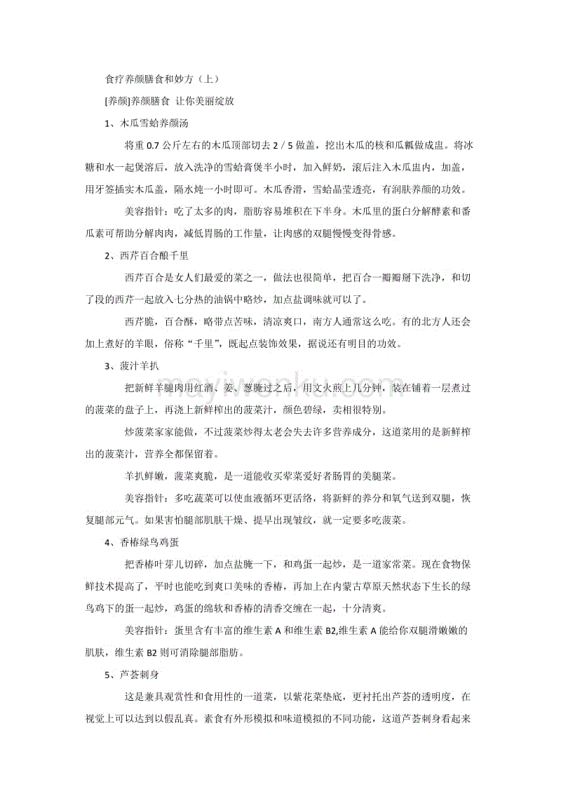文华财经发布公告 将向期货公司提供免费中台系统的全套软件产品和相‘奇异果体育平台’(图1) 奇异果体育平台