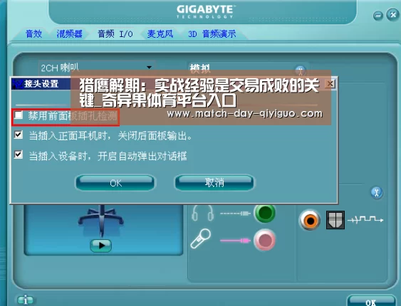 猎鹰解期:实战经验是交易成败的关键_奇异果体育平台入口(图2) 奇异果体育平台
