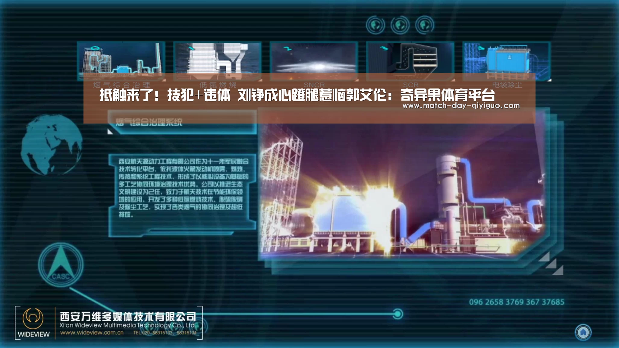 抵触来了!技犯+违体 刘铮成心蹬腿惹恼郭艾伦:奇异果体育平台(图1) 奇异果体育平台