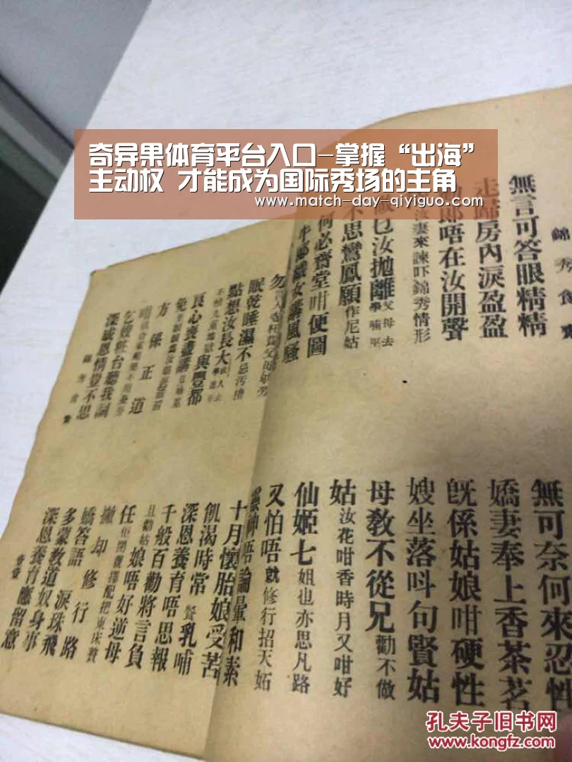 奇异果体育平台入口-掌握“出海”主动权 才能成为国际秀场的主角(图4) 奇异果体育平台