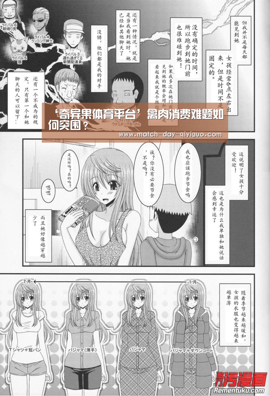 奇异果体育平台入口