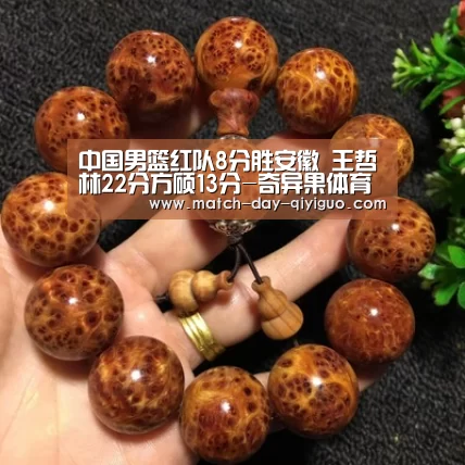 奇异果体育平台入口