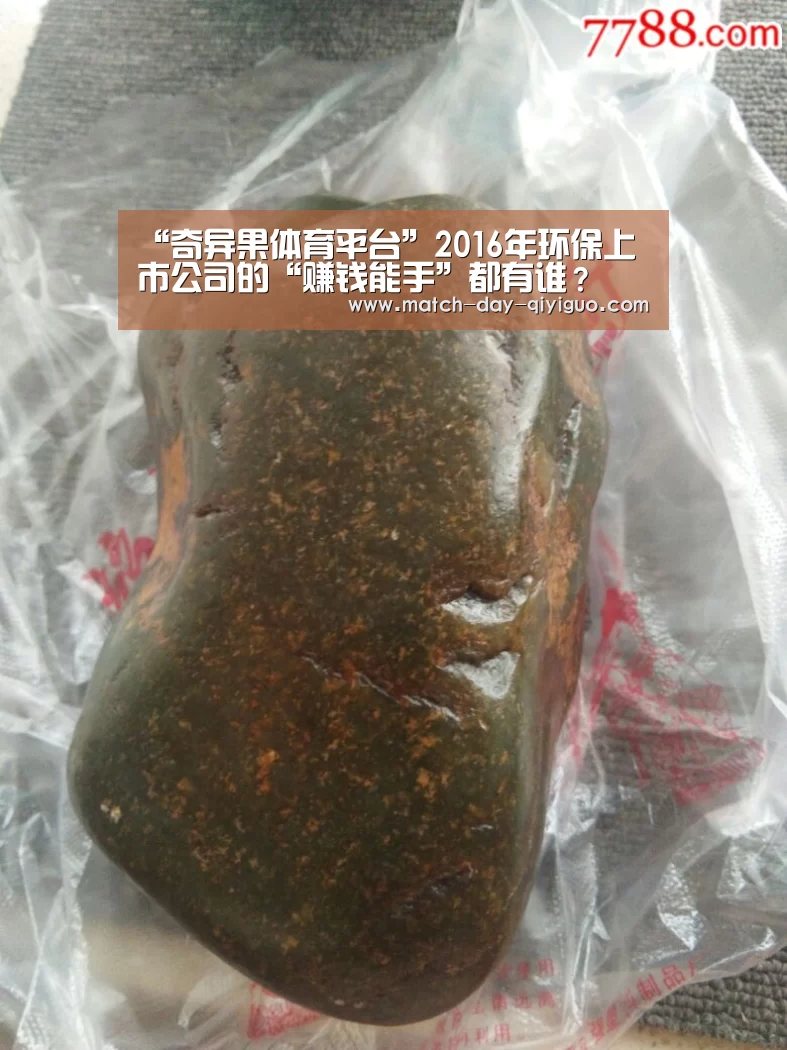 奇异果体育平台入口